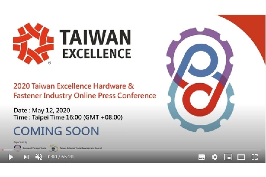 Taiwan Excellence 2020 Online Press Conference