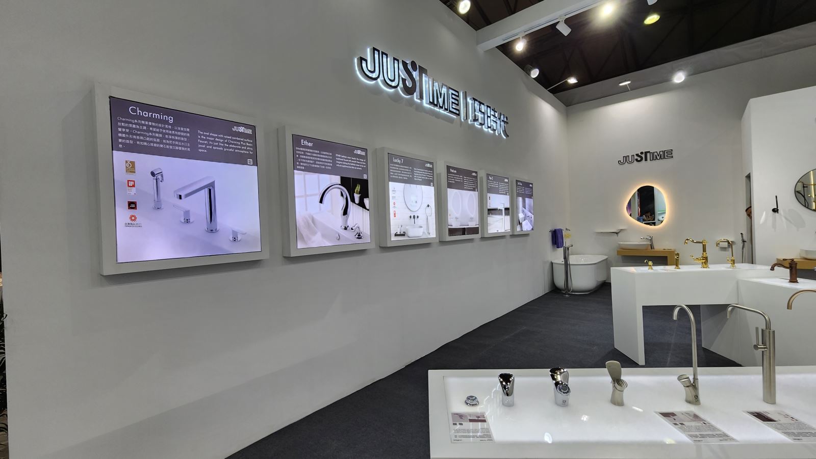 Kitchen and Bath China 2024 - Exhibition image 2