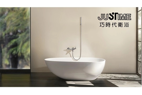 JUSTIME Bathtub Ad Nominated for the 59th Golden Bell Awards